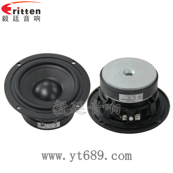 78mm15w內(nèi)磁全頻喇叭正反面