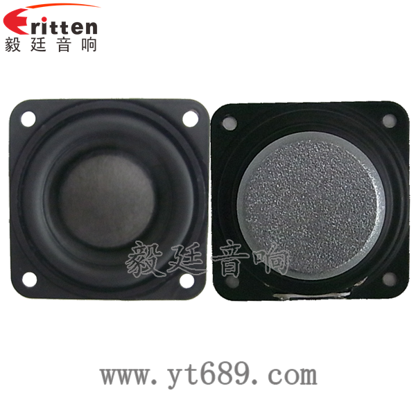  瘋了、瘋了整整7個小時，東莞牛商野狼軍團毅廷喇叭廠咋了！！