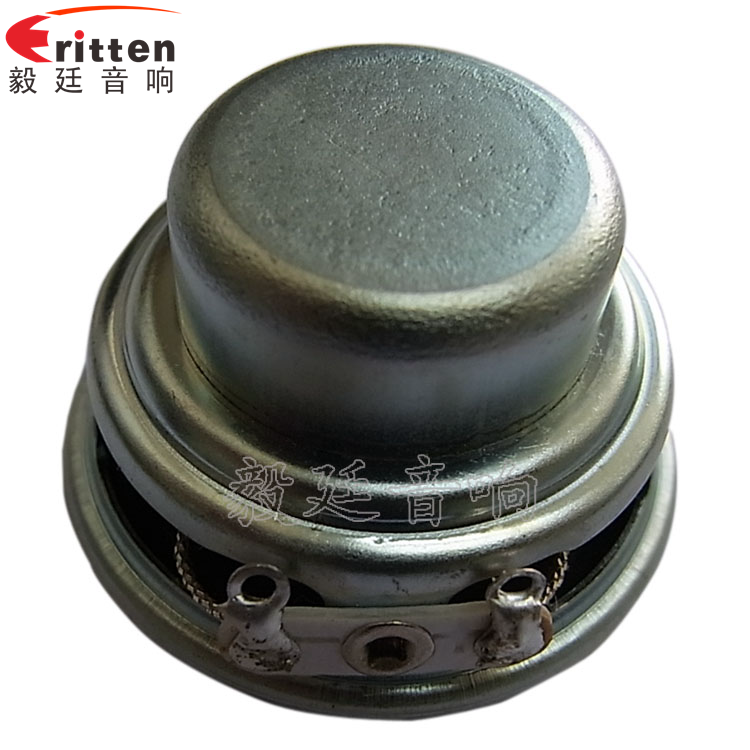 32mm全頻學習機喇叭反面圖