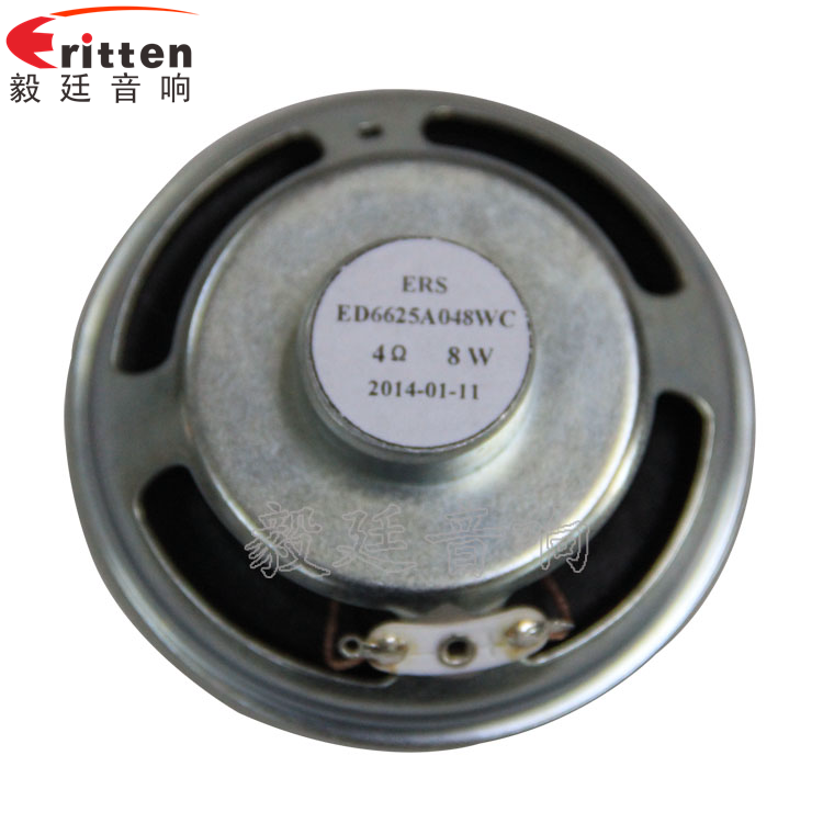 2.25寸無(wú)線桌面音箱喇叭廠家反面圖