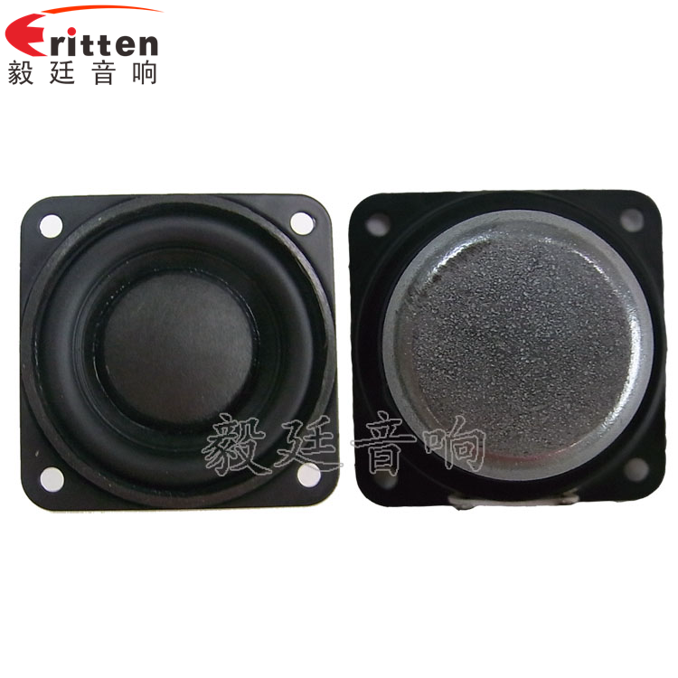 毅廷喇叭廠(chǎng)一波未落一波又起