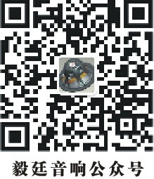 毅廷喇叭新客戶POLK，第一次試產(chǎn)