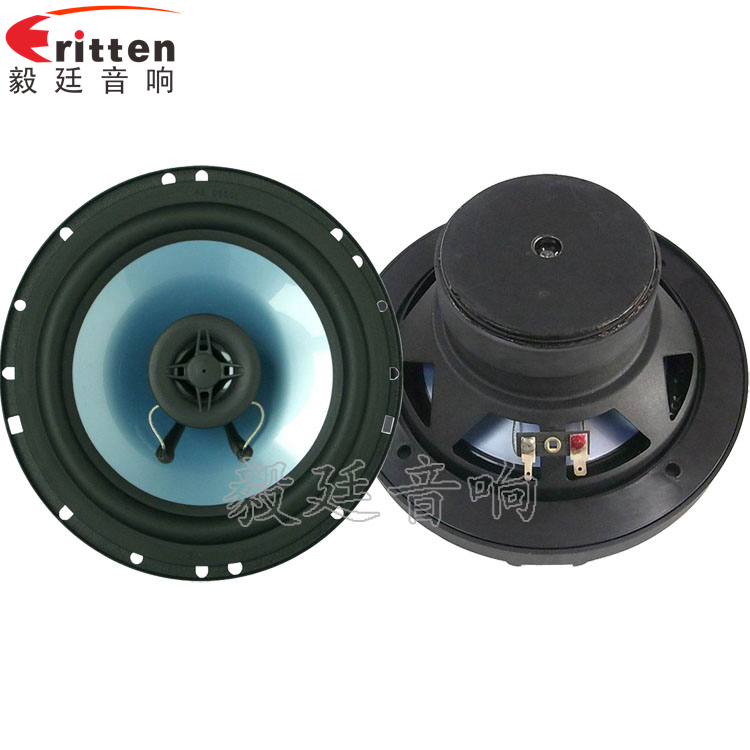 6.5寸25芯30瓦汽車(chē)音響全頻喇叭正反面 6.5寸30芯中低音喇叭正反面