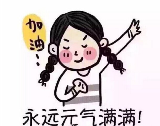 毅廷喇叭廠家共度元旦