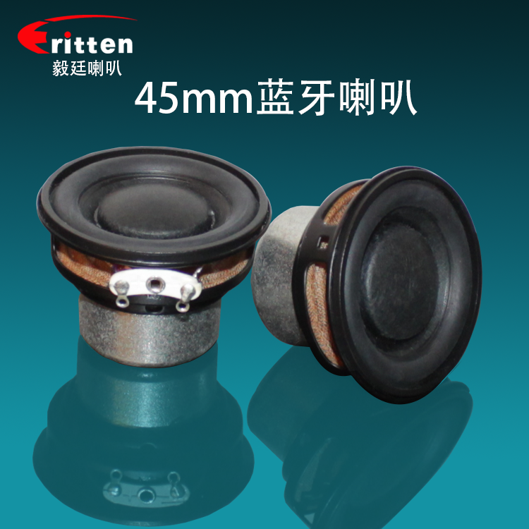 東莞藍(lán)牙喇叭XDEC.png