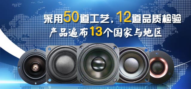 采用50道工藝，12道品質檢驗