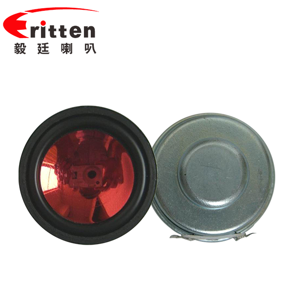 36mm13芯3瓦學(xué)習(xí)機全頻喇叭
